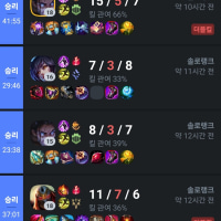 ...드디어..!
