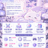 ❥ 24시간 활발한 롤 내전ㅣ13,000명 대형 내전서버