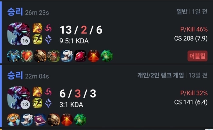 요즘 초가스 정글하는데 재밌다