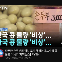 뉴스까지 전염 시켜버린 홍진호