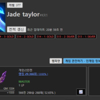 마스터 왔다.