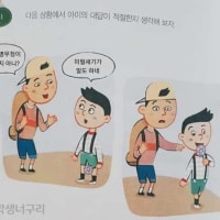 자폭