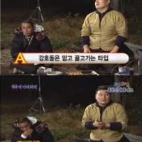 강호동이 생각하는 유재석과의 진행 차이.jpg