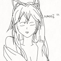 손으로 그린 아리