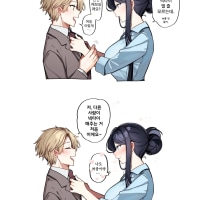 넥타이 매주는 만화