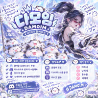🌸🧸💗 ꒰ঌ 롤 같이 할 사람 여기여기 모여라~! ໒꒱ 💗🧸🌸