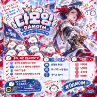 🌸🧸💗 ꒰ঌ 롤 같이 할 사람 여기여기 모여라~! ໒꒱ 💗🧸🌸