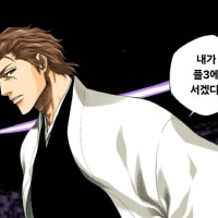 "내가 플3에 서겠다"