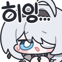 아 나 바본가