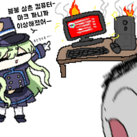 옵붕이 추석 너무 힘들엇어...
