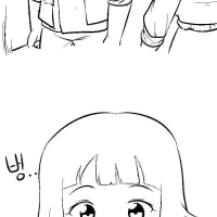 점순이 만화