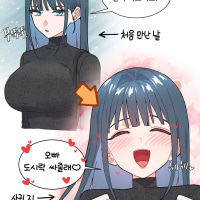 메가데레 여친
