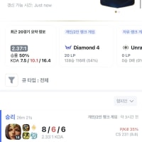 다이아 ㅈㄴ 오랜만에 찍었다