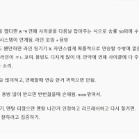 메모장으로 정리했던 솔랭 꿀팁