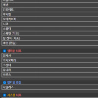 26.20 밸런스 변경 대상