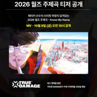 대상혁 헌정곡