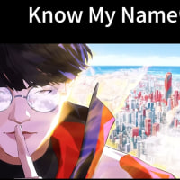 2026 월즈 주제곡 Know my name