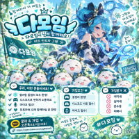 🎀💛 같이 놀아줄 사람 구해요오~!! 🥹🐰🎮🫶🏻💫