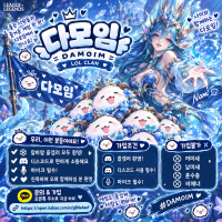 🫧🐾₍ᐢ•ﻌ•ᐢ₎ 좋은 사람들 여기 다 모였댕! 🩵✨