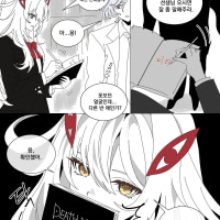 아니 쌰갈 야르 벌써끝남?