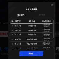 이거 왜 보상 안주냐