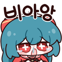 옵붕이 바보됨