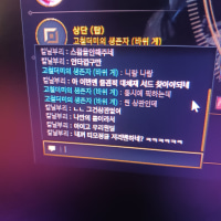 Is this for real?