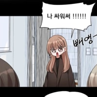 I'm bored, so drop your favorite webtoon character