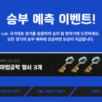 Do you only get the cheering rewards for predicting every match, instead of getting them after each match??