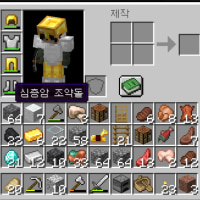 My First Diamond Ever