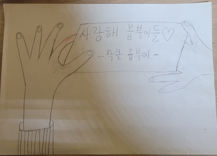 I drew this for you OP.GG folks hehe