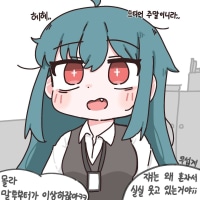 I want to meet kids