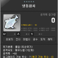 저녁 먹어야되는데