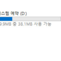 installed an ssd