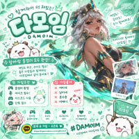 🐰🍓🪽💞🎮 즐겜러들의 아지트 ✧ 다모임 🎮💞🪽🍓🐰