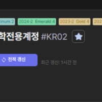 이런 병신 년놈들이 듀오돌리고 있으니까 광물에 미래가 없는거임
