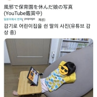 아파서 조퇴하면 벌어지는 일 ㅋㅋ