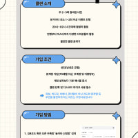 [성인🔺 칼바람ㆍ협곡] 🎉클랜 놀이터🎉 적응하기 쉬운 소규모 클랜에서 같이 놀아요!