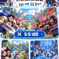 🆕 새롭게 오픈한 롤블록스!｜골드↑ 매일 내전 · 신규 멤버 모집