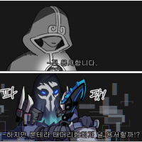 옛날에 그렸던 롤 만화 보는데