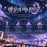 🩵 매일 열리는 20인 경매 내전 🩵