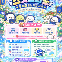롤 내전 중심 서버 오실분 구합니다