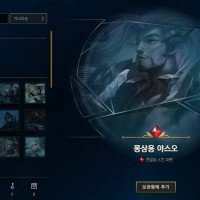 어라?