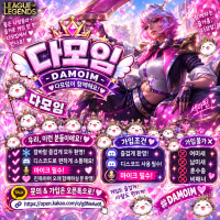 🐰🍓🪽💞🎮 즐겜러들의 아지트 ✧ 다모임 🎮💞🪽🍓🐰