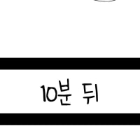초능력 뭐 갖고 싶냐?
