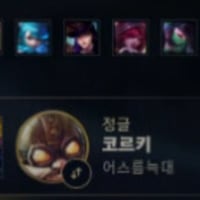 탑 코르키의 시대는 지났다