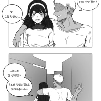 금태양 나오는 만화