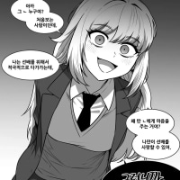 후배 대처법