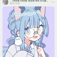 요즘 여잼민이들 개 뻔뻔하네 ㅋㅋㅋㅋ
