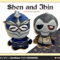 쉔 키링도 있네